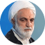  غلامحسین محسنی اژه ای
